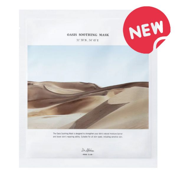 DR. ALTHEA OASIS SOOTHING FACE MASK INTENSIVE MOISTURE